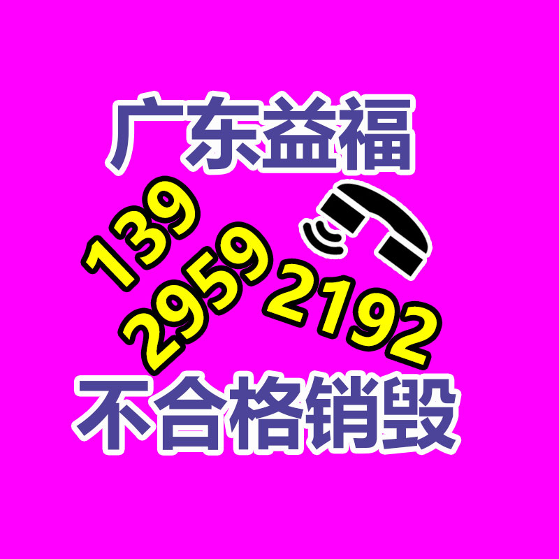 廣州銷(xiāo)毀處理公司
