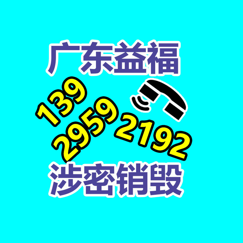 不合格食品銷(xiāo)毀