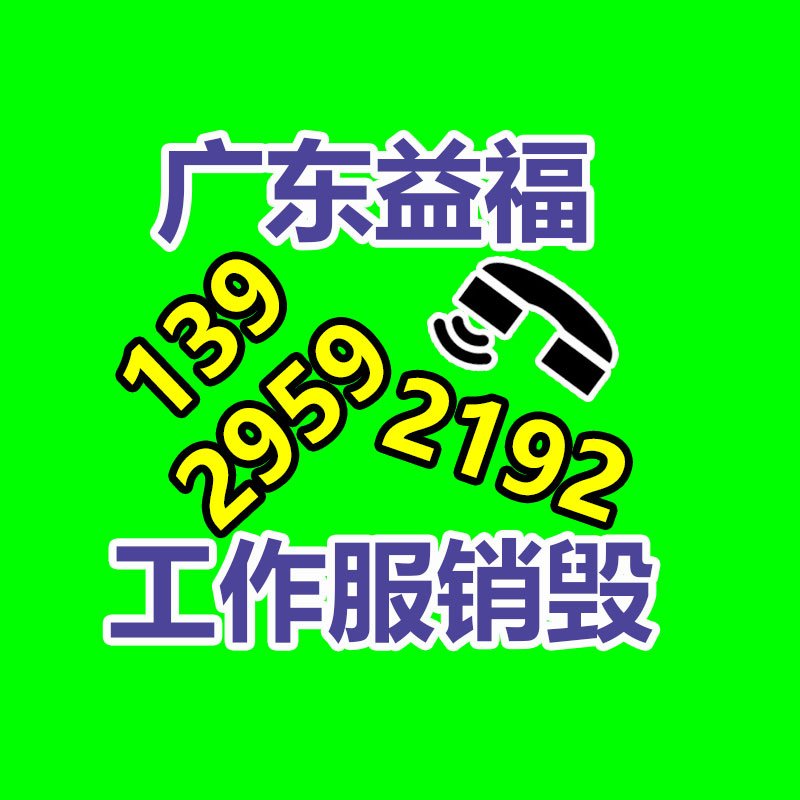 產(chǎn)品銷(xiāo)毀公司