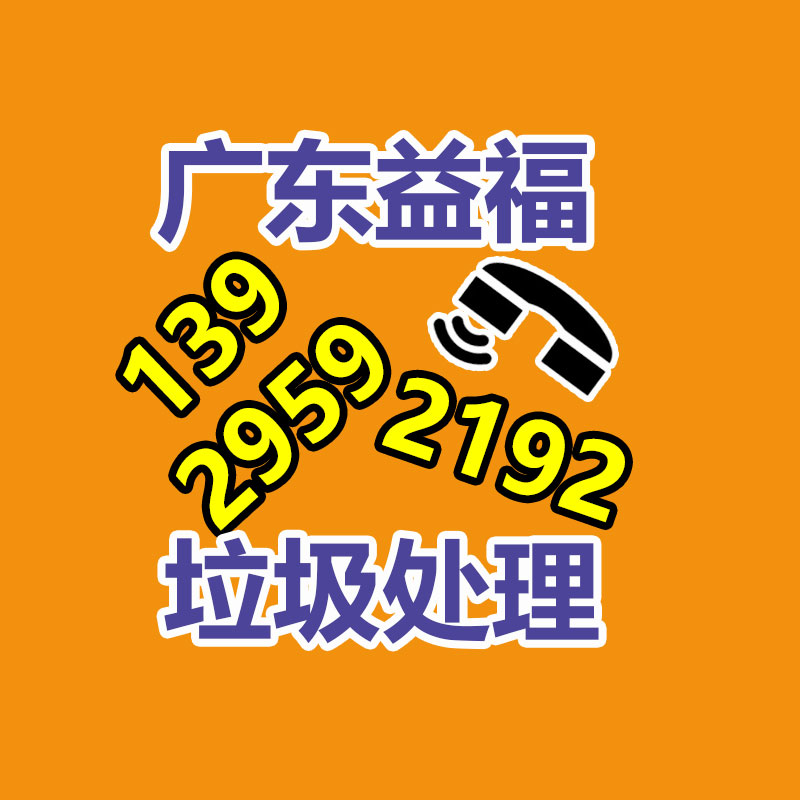 過(guò)期食品銷(xiāo)毀