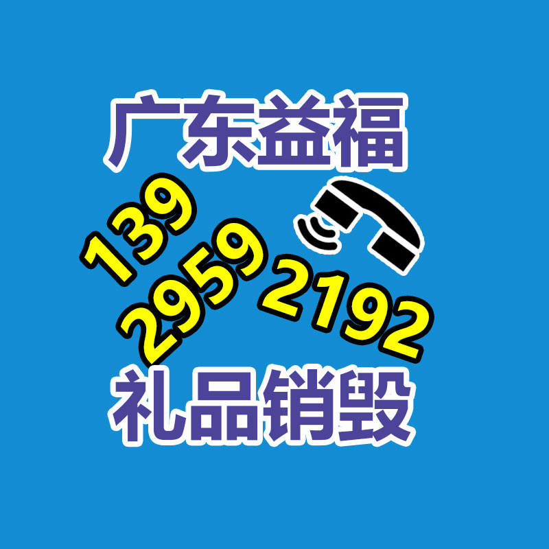 電子產(chǎn)品銷(xiāo)毀處理