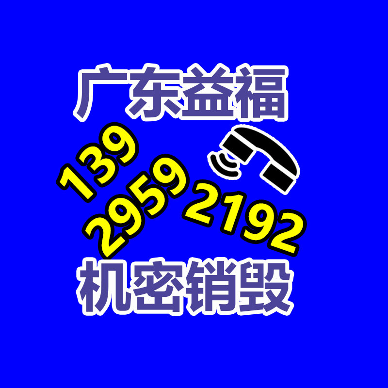 數(shù)據(jù)銷(xiāo)毀