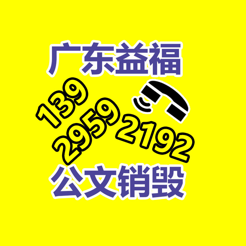 廠(chǎng)家過(guò)期化妝品怎么銷(xiāo)毀